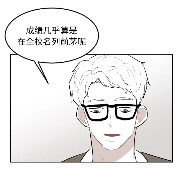沉默的书香社 沉默的书香社：16