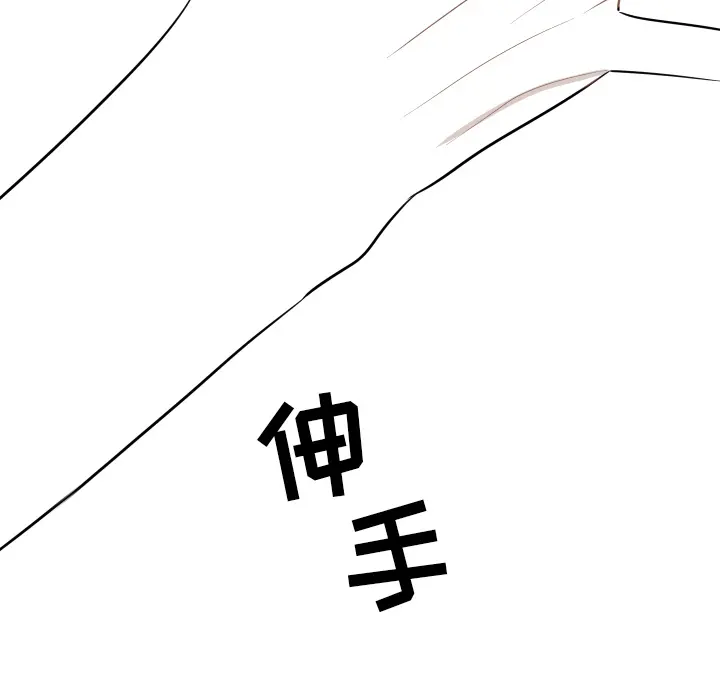 沉默的书香社 沉默的书香社：13