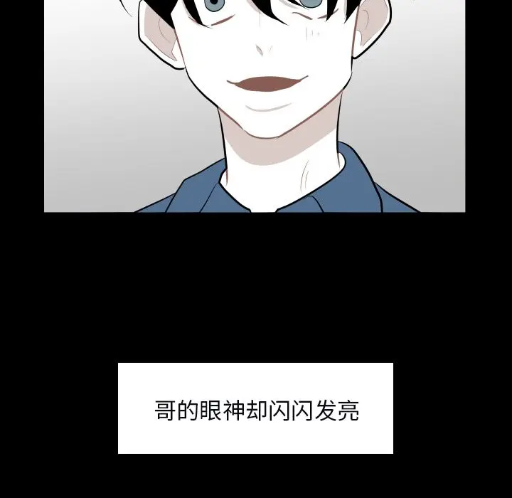沉默的书香社 沉默的书香社：34