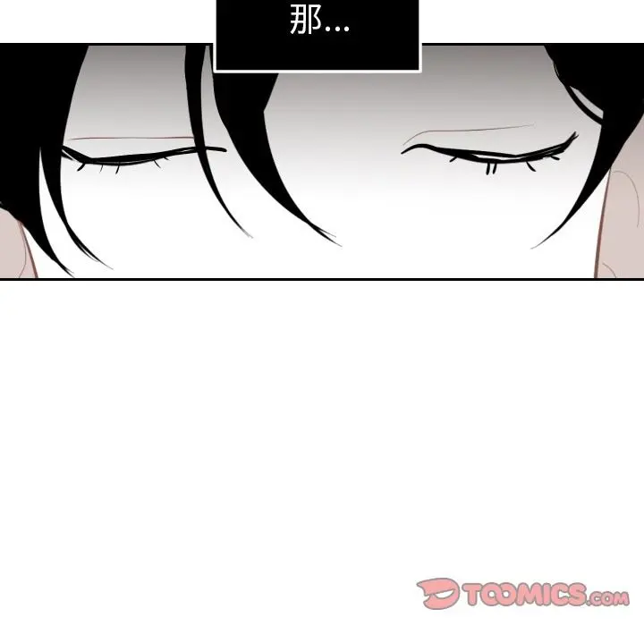沉默的书香社 沉默的书香社：第60话