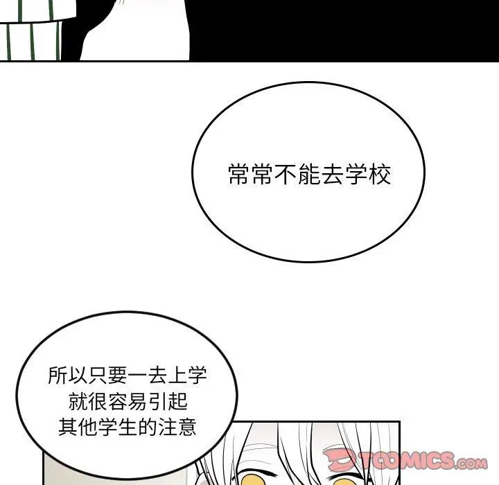 沉默的书香社 沉默的书香社：第63话