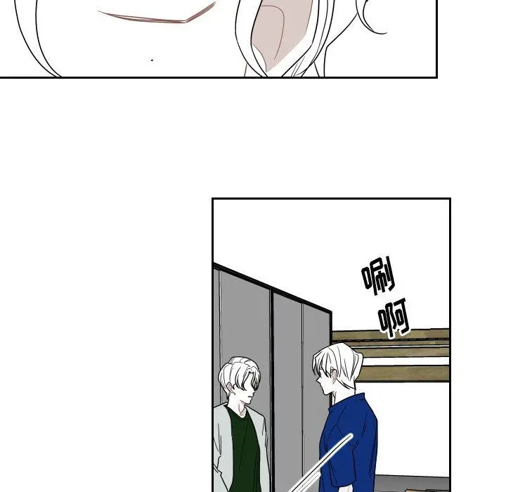 沉默的书香社 沉默的书香社：第75话