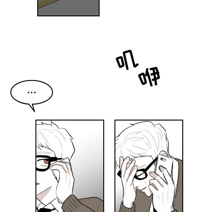 沉默的书香社 沉默的书香社:第48话