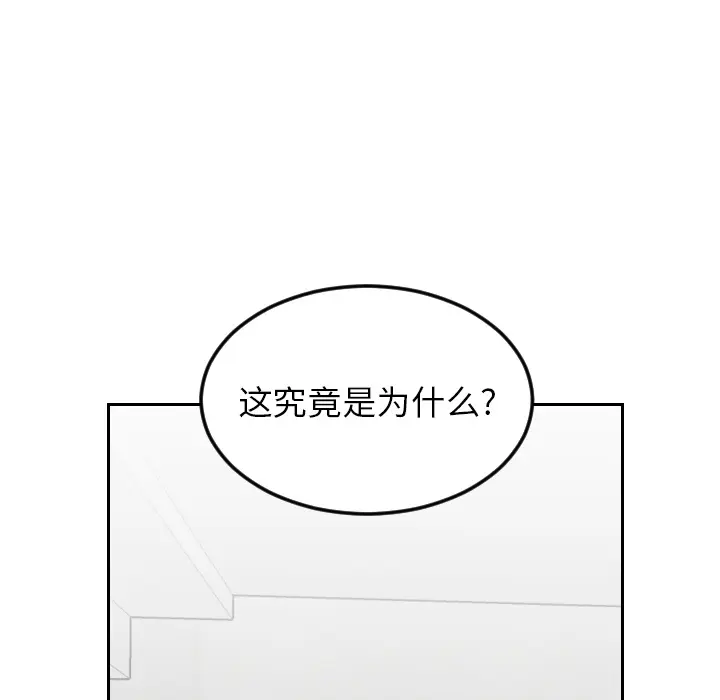沉默的书香社 沉默的书香社：23
