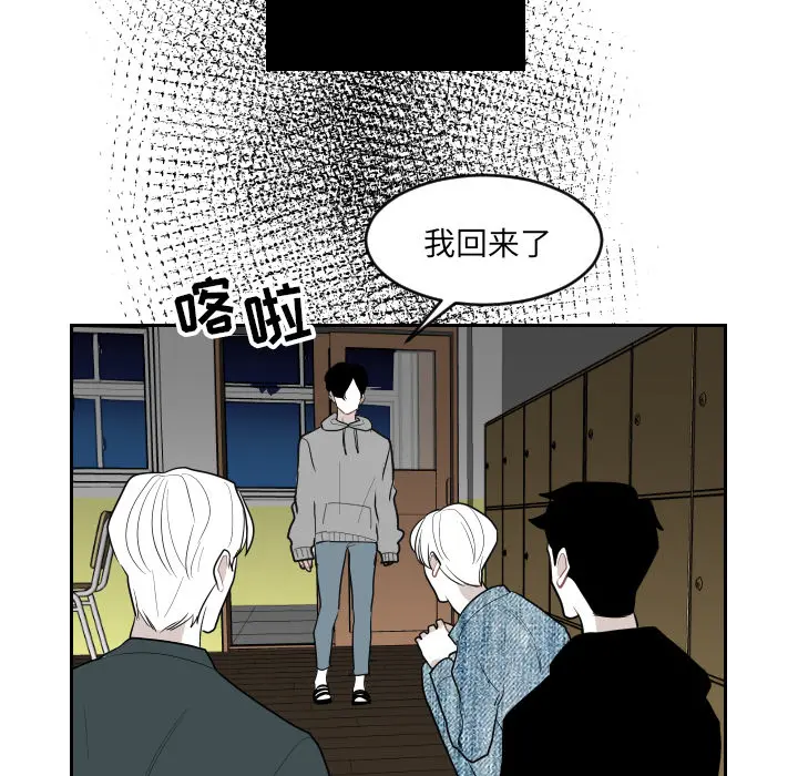 沉默的书香社 沉默的书香社：3