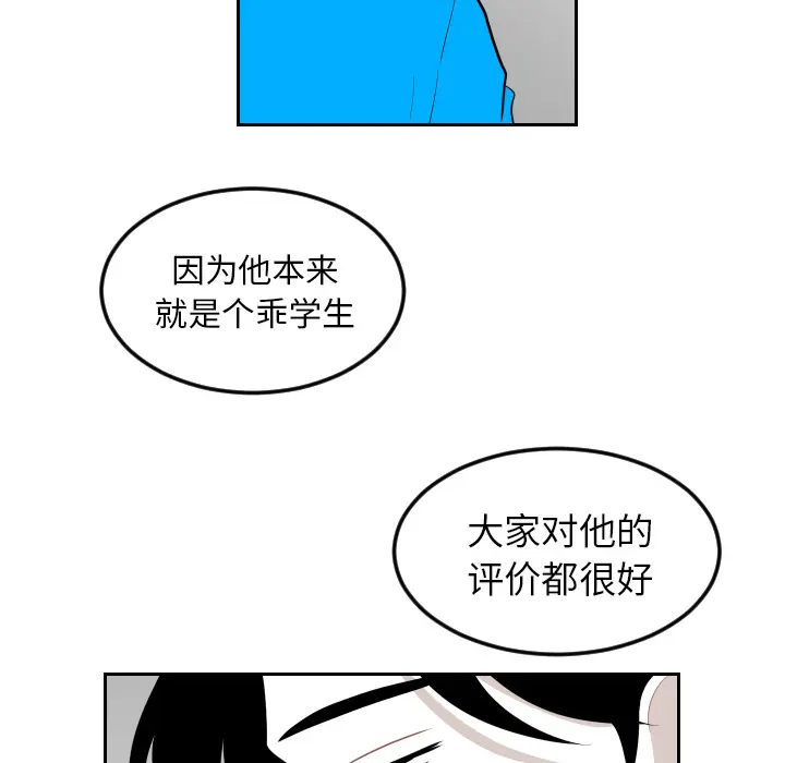 沉默的书香社 沉默的书香社：13