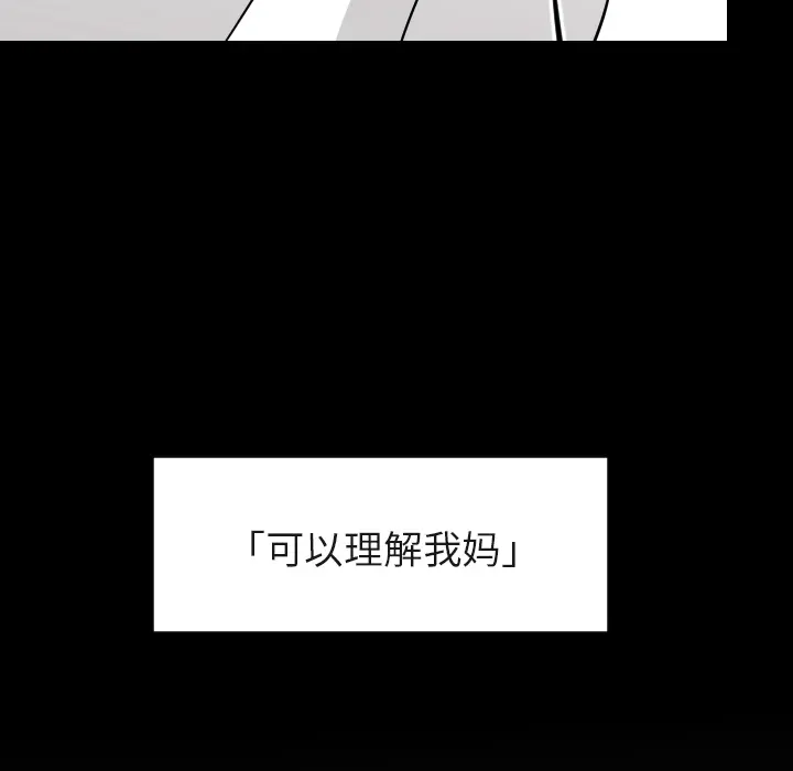 沉默的书香社 沉默的书香社：16