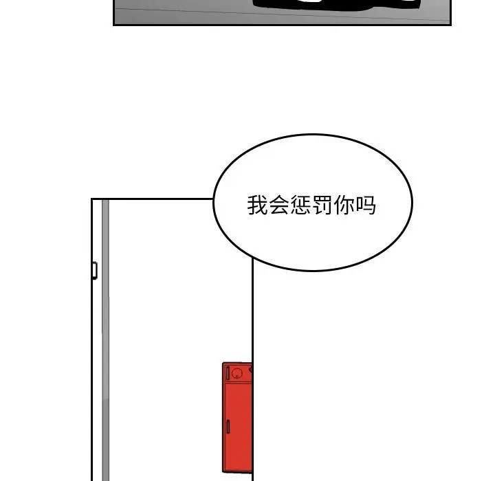 沉默的书香社 沉默的书香社:第47话