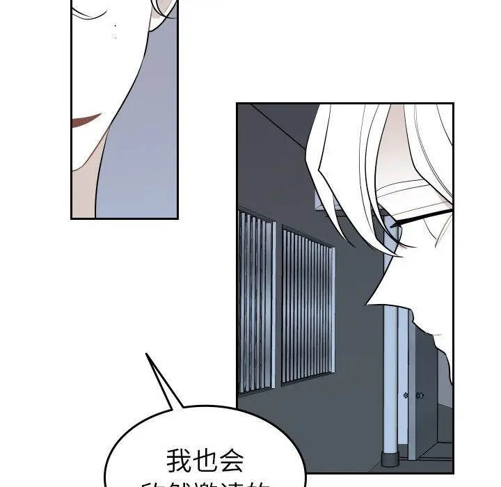 沉默的书香社 沉默的书香社：第72话