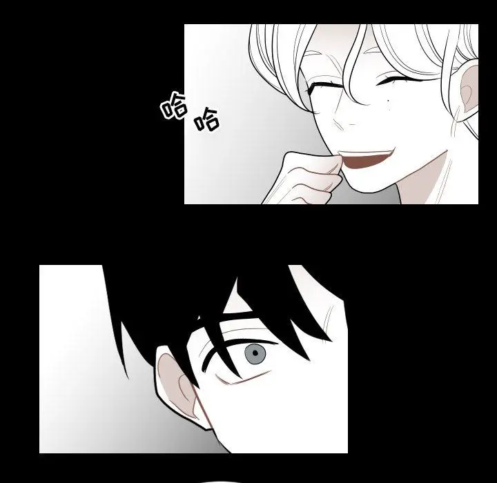 沉默的书香社 沉默的书香社：第80话
