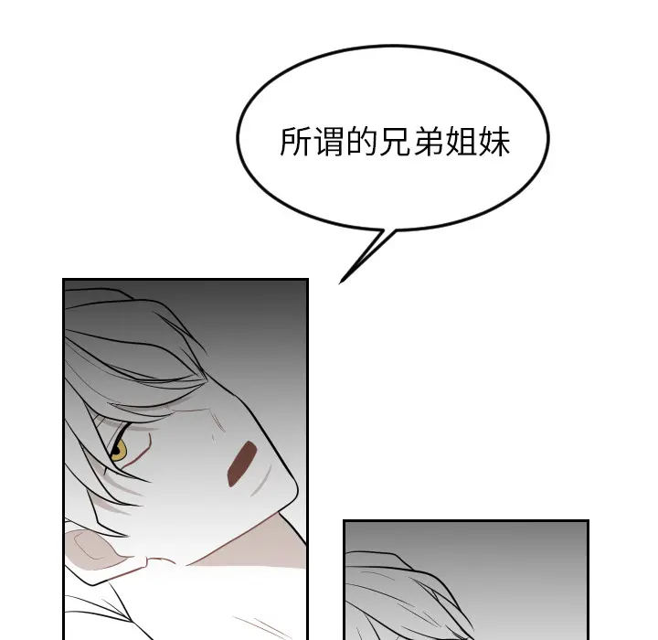 沉默的书香社 沉默的书香社：14