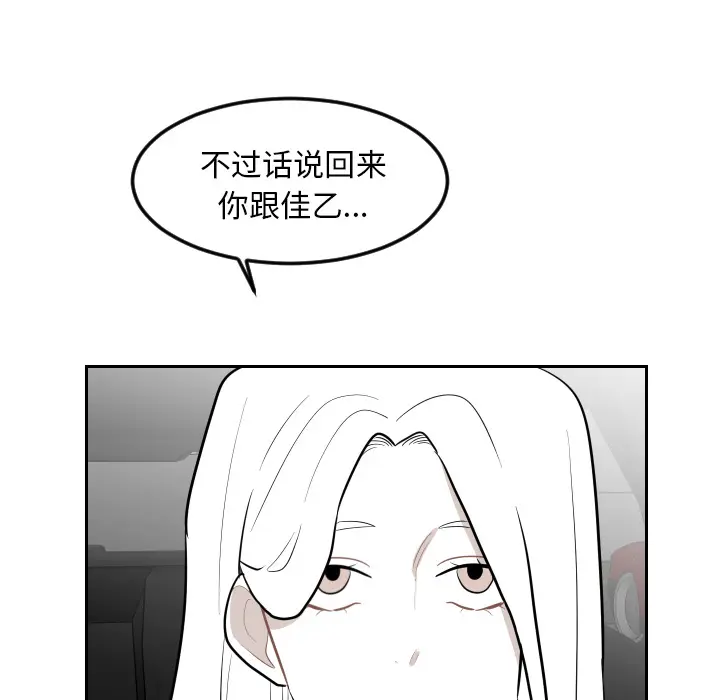 沉默的书香社 沉默的书香社：18
