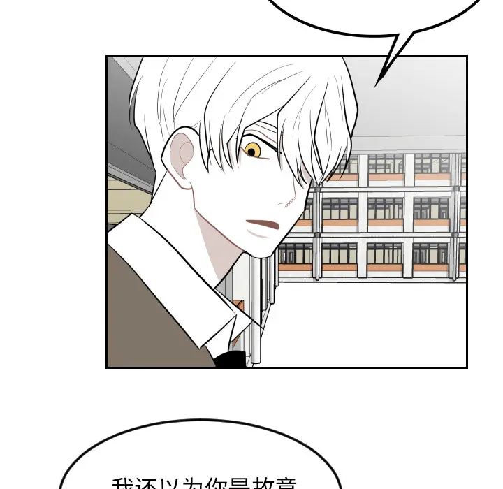 沉默的书香社 沉默的书香社：23