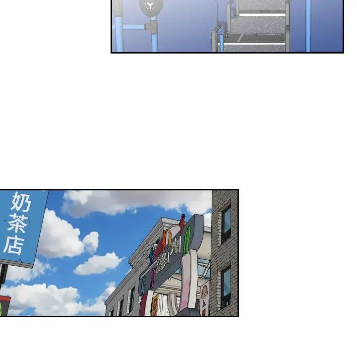 沉默的书香社 沉默的书香社：第76话