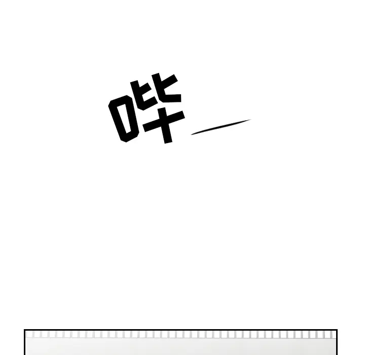 沉默的书香社 沉默的书香社：6