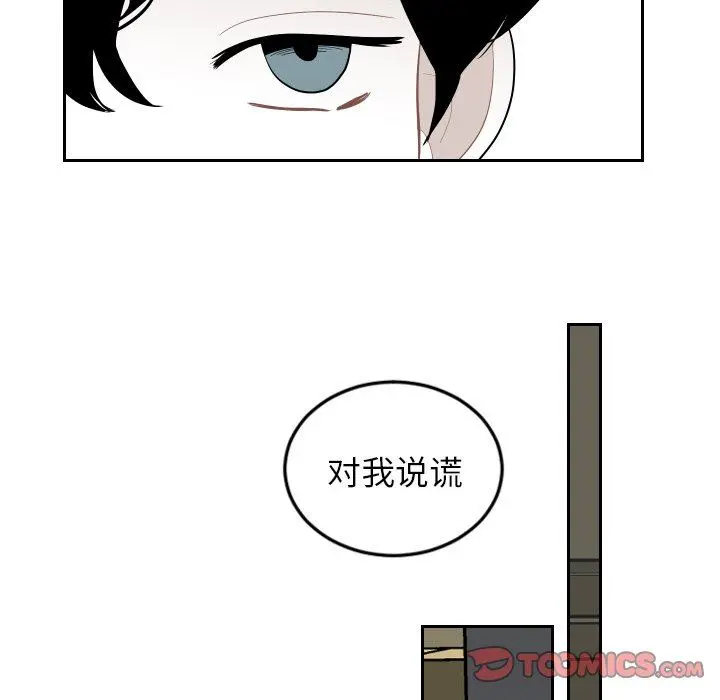 沉默的书香社 沉默的书香社：第70话