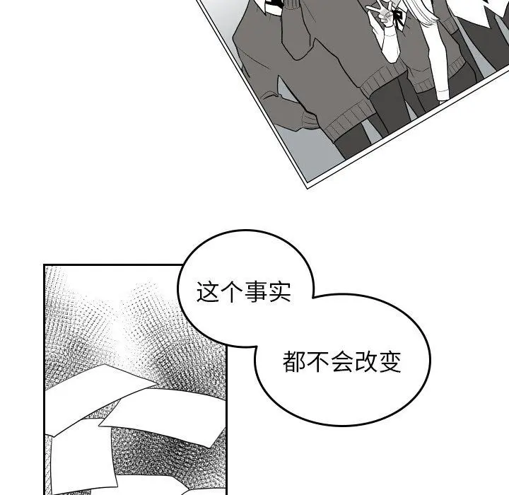沉默的书香社 沉默的书香社：第74话