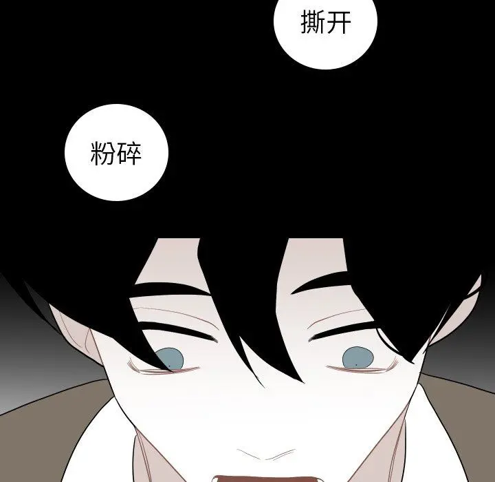 沉默的书香社 沉默的书香社：第78话