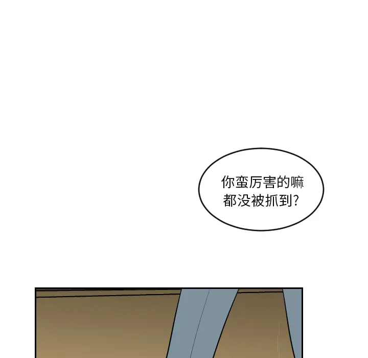沉默的书香社 沉默的书香社：3