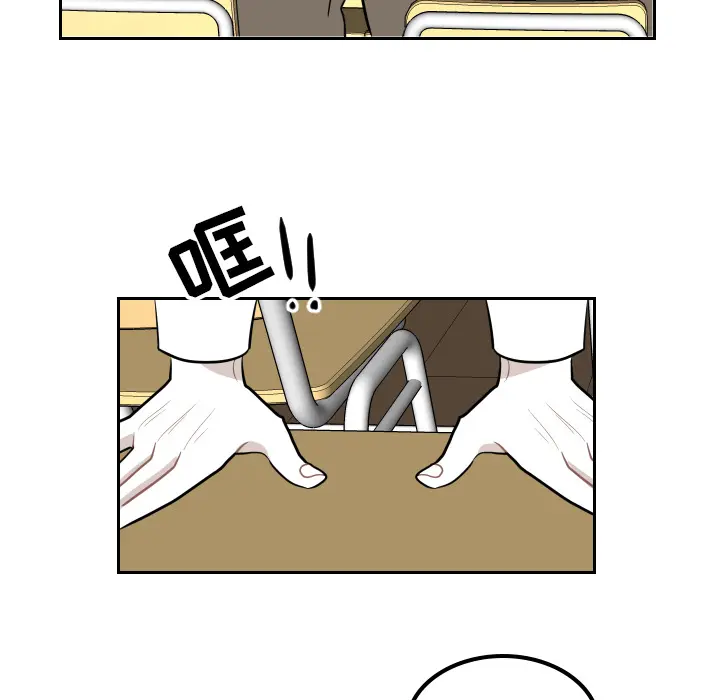 沉默的书香社 沉默的书香社：24