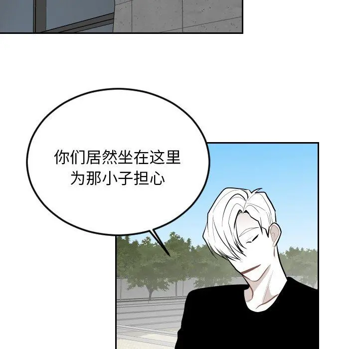 沉默的书香社 沉默的书香社：第62话