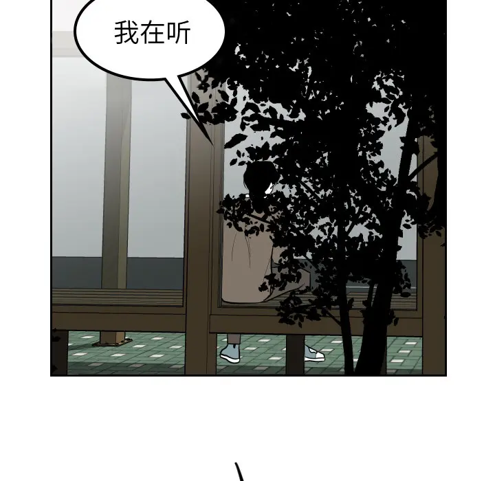 沉默的书香社 沉默的书香社：19