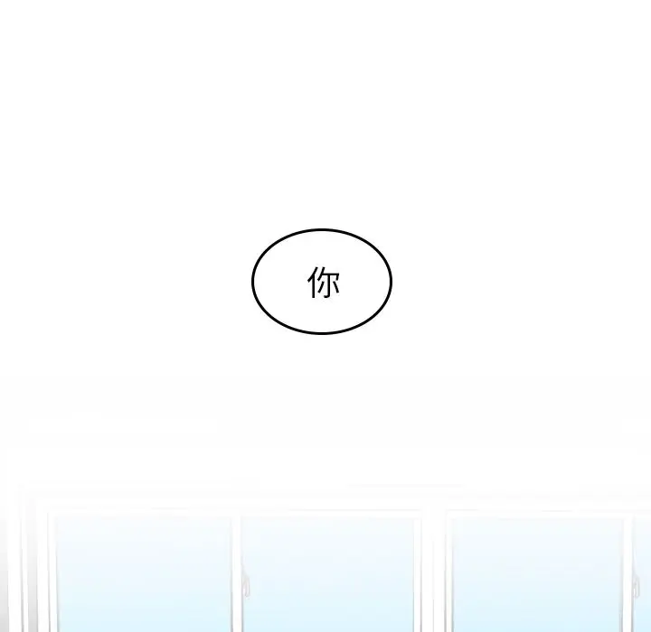 沉默的书香社 沉默的书香社:第39话