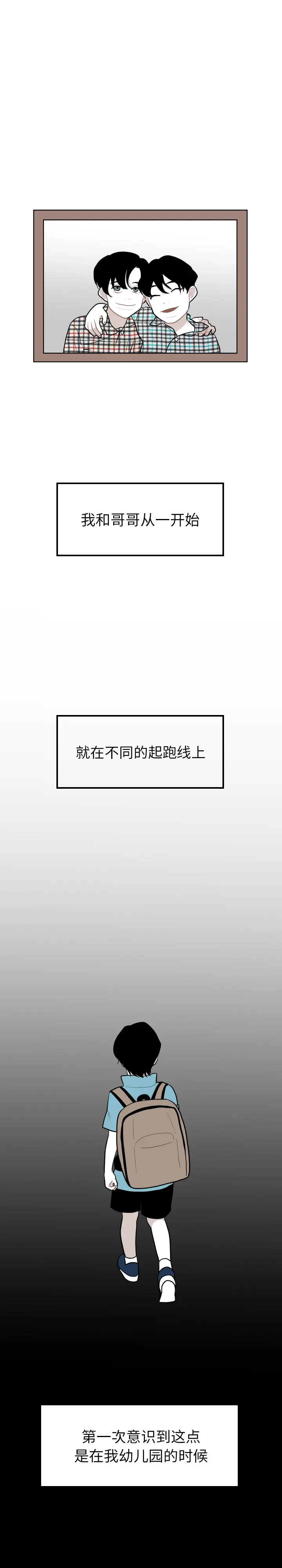 沉默的书香社 沉默的书香社：32