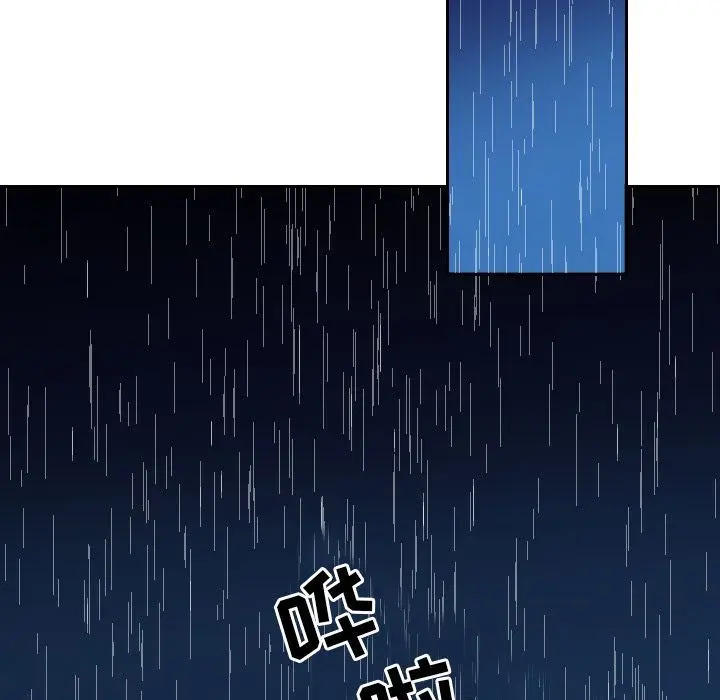 沉默的书香社 沉默的书香社:第48话