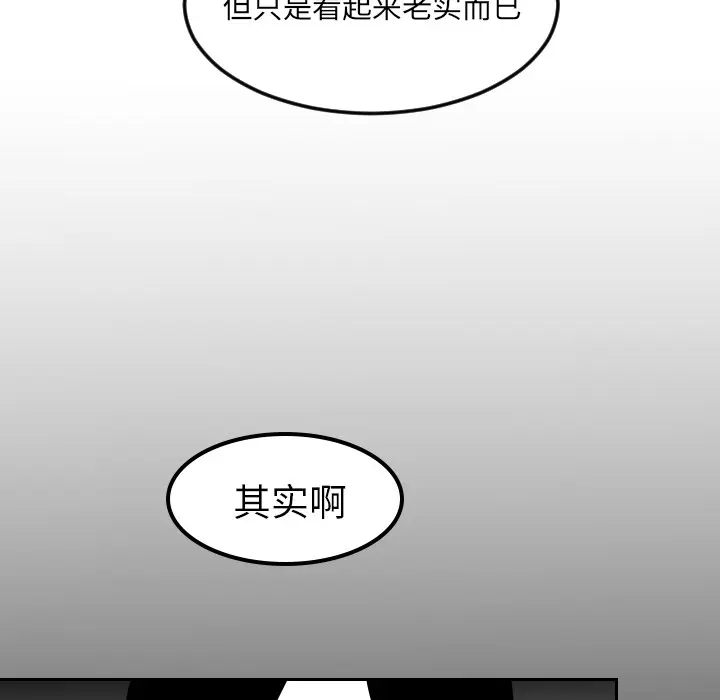 沉默的书香社 沉默的书香社：13