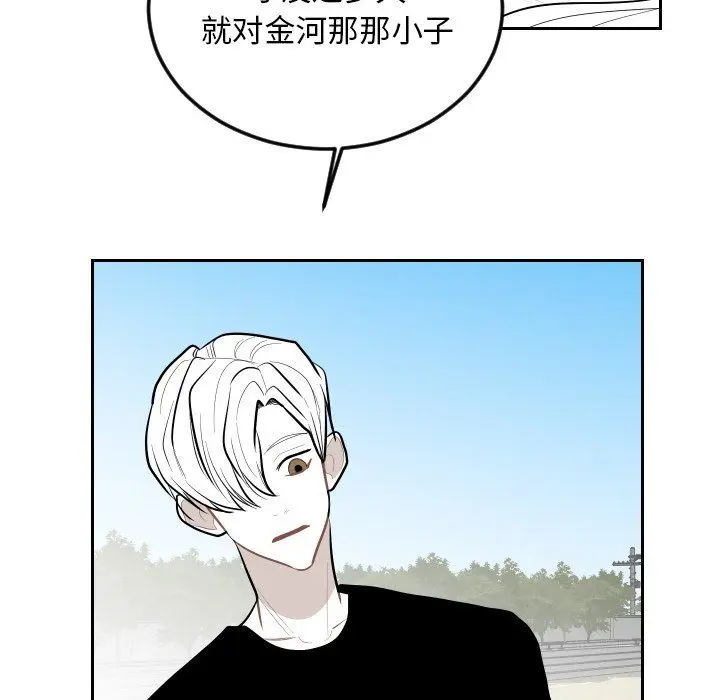 沉默的书香社 沉默的书香社：第62话