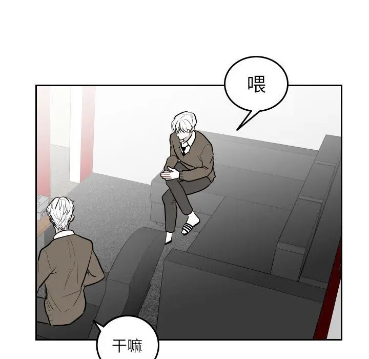 沉默的书香社 沉默的书香社:第48话