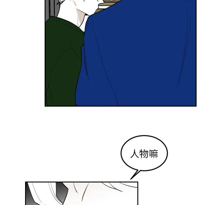 沉默的书香社 沉默的书香社：第72话