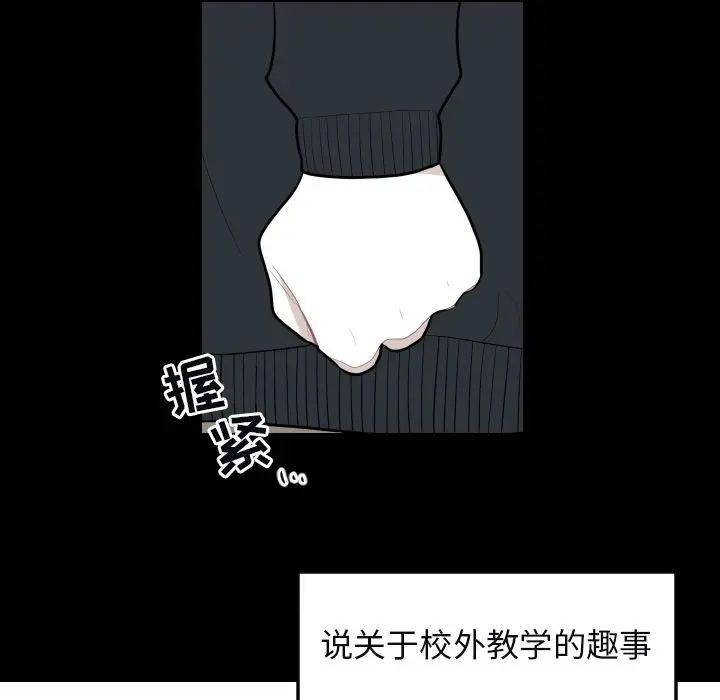 沉默的书香社 沉默的书香社：33