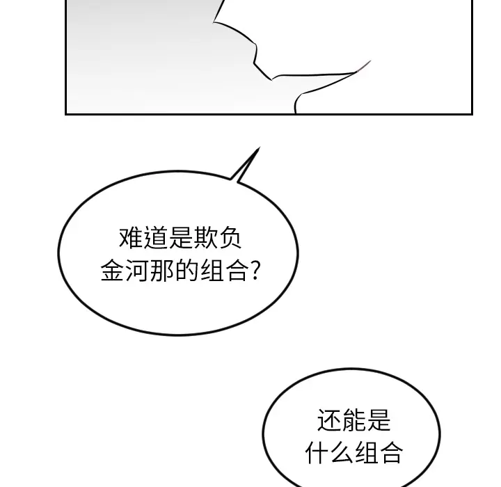 沉默的书香社 沉默的书香社：22