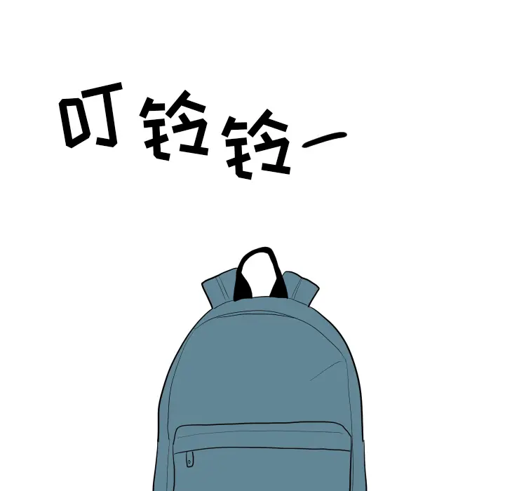 沉默的书香社 沉默的书香社：25