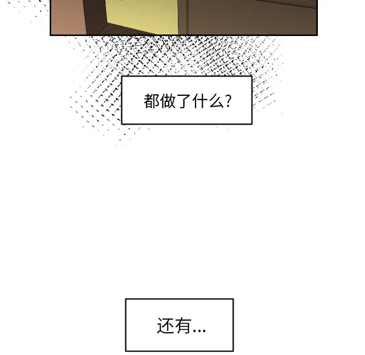 沉默的书香社 沉默的书香社：3