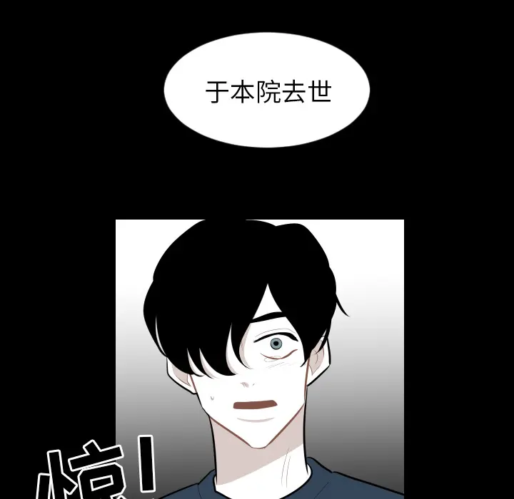 沉默的书香社 沉默的书香社：7