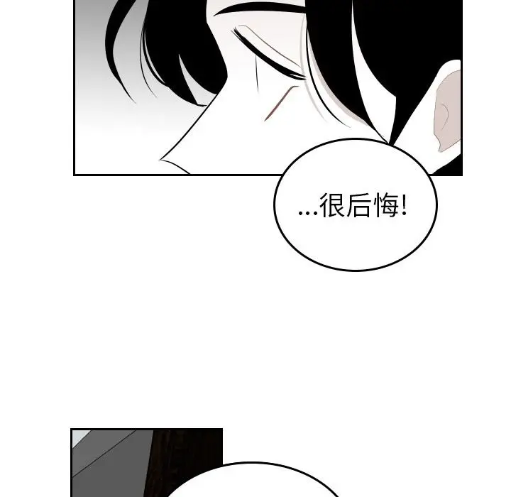 沉默的书香社 沉默的书香社：第59话
