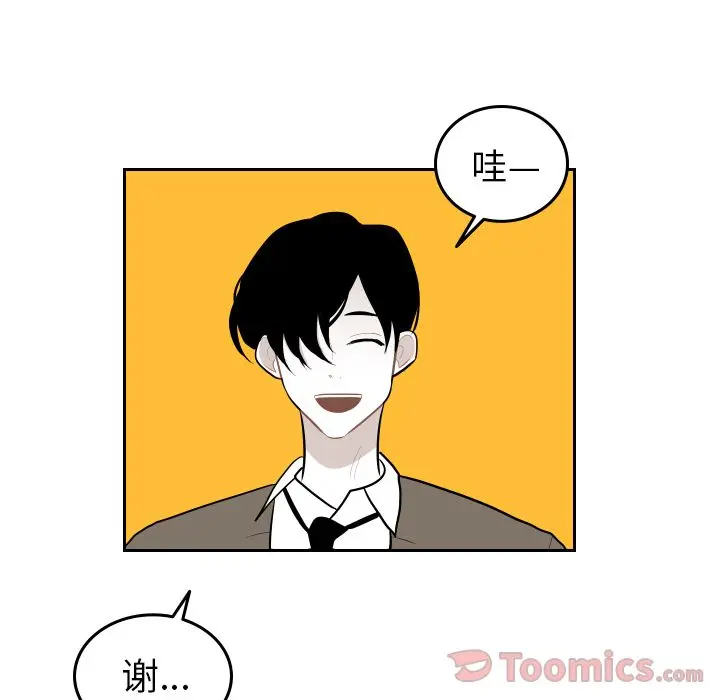 沉默的书香社 沉默的书香社:第42话