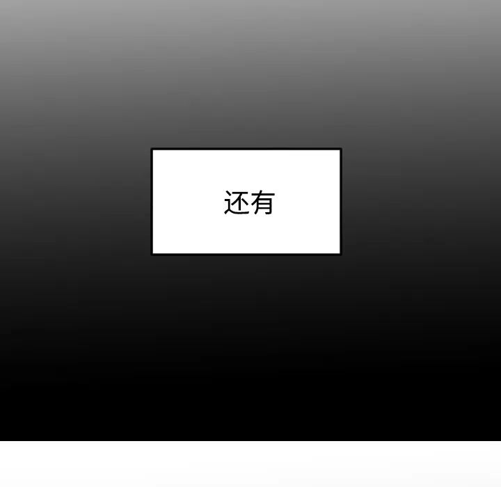 沉默的书香社 沉默的书香社：19