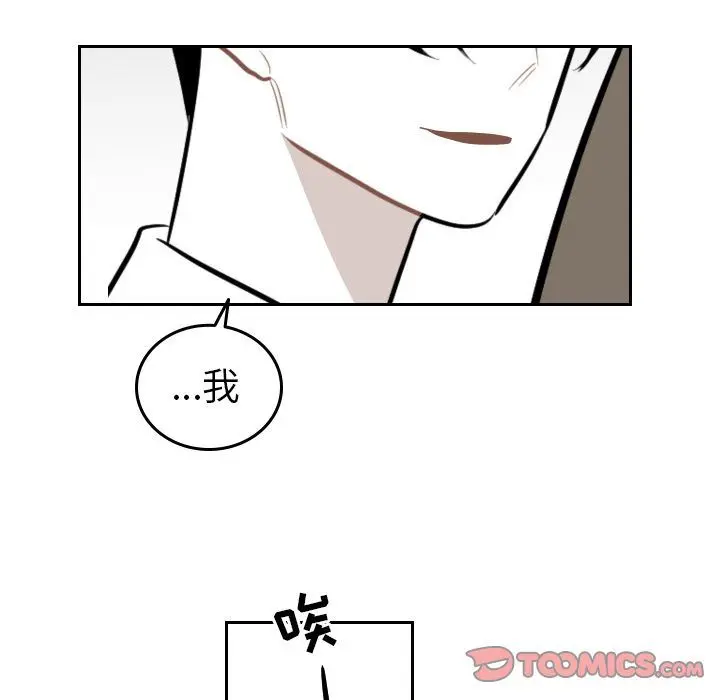 沉默的书香社 沉默的书香社:第46话