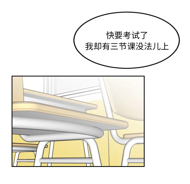 沉默的书香社 沉默的书香社：17