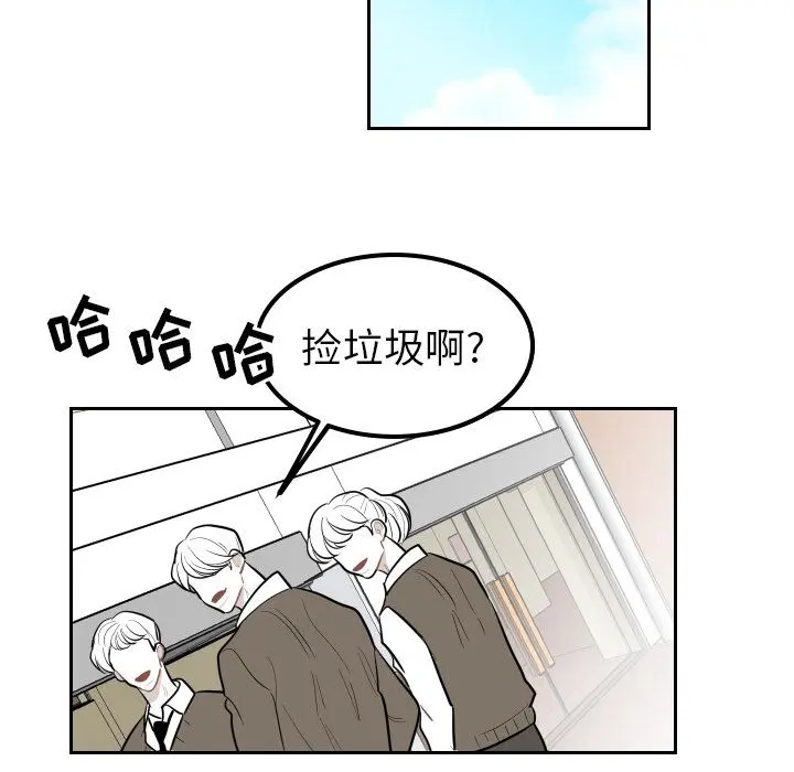 沉默的书香社 沉默的书香社第36话
