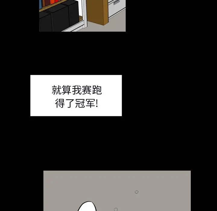 沉默的书香社 沉默的书香社：33