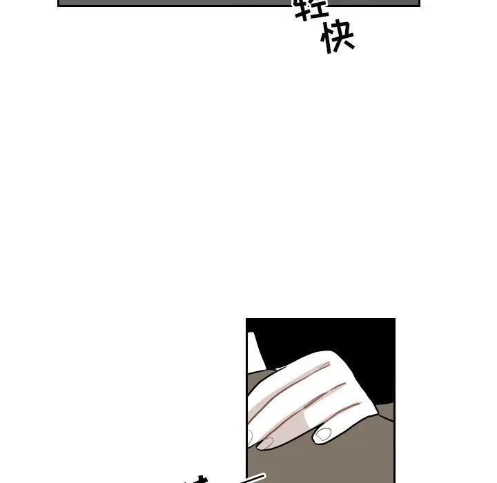 沉默的书香社 沉默的书香社:第47话