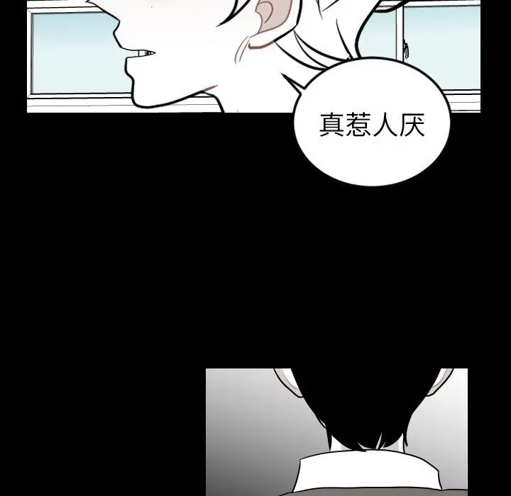 沉默的书香社 沉默的书香社：第80话