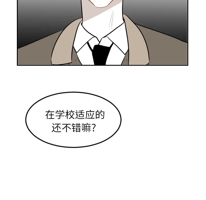 沉默的书香社 沉默的书香社：17