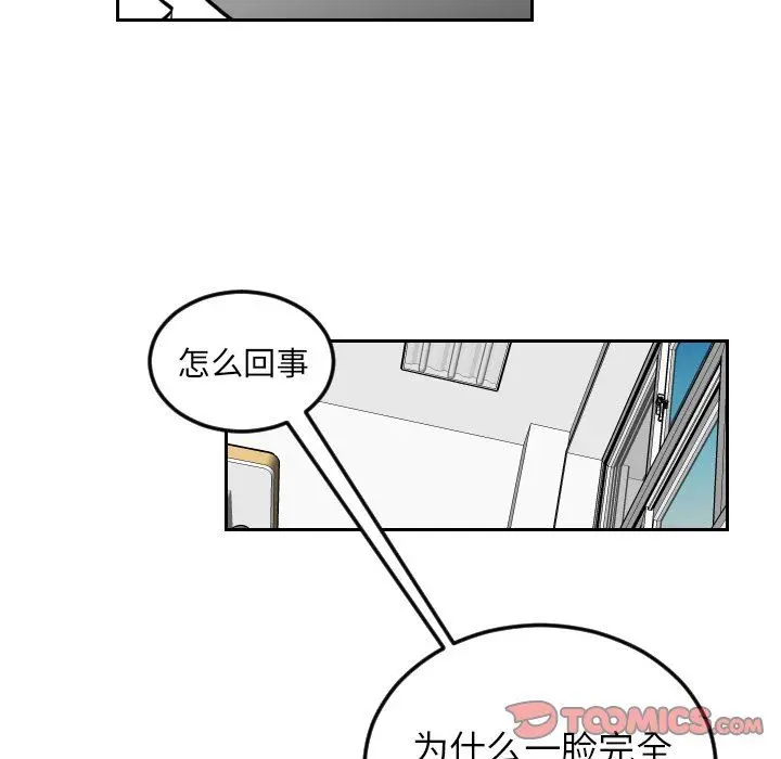 沉默的书香社 沉默的书香社：第71话