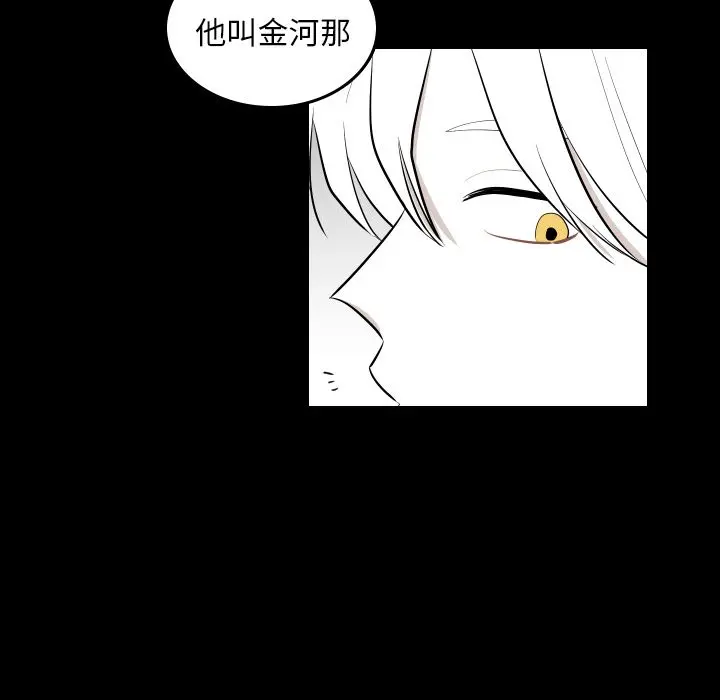沉默的书香社 沉默的书香社:第41话